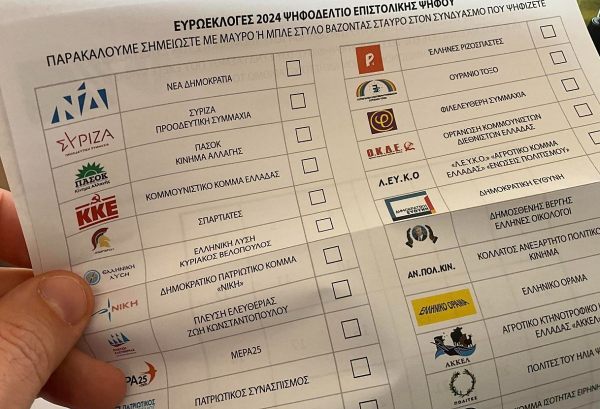 Αυτή είναι η επιστολική ψήφος: Πώς θα ψηφίσετε στις ευρωεκλογές - Τι θα έχει ο φάκελος