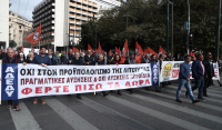 Μεγάλο συλλαλητήριο στην Αθήνα το απόγευμα - Στους δρόμους αγρότες, φοιτητές, ΑΔΕΔΥ