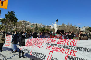 Θεσσαλονίκη: Ξανά στους δρόμους φοιτητές και μαθητές κατά του νόμου Κεραμέως