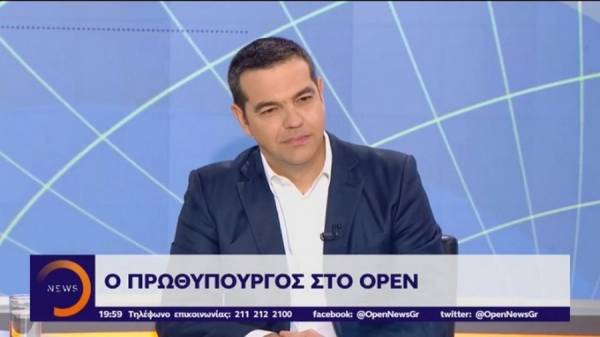 Αλέξης Τσίπρας: Η κυβέρνηση θα εξαντλήσει και την τελευταία μέρα που της δίνει το Σύνταγμα