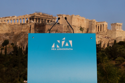 ΝΔ: Θεσμικό ατόπημα του ΣΥΡΙΖΑ η κάλυψη του Βαξεβάνη
