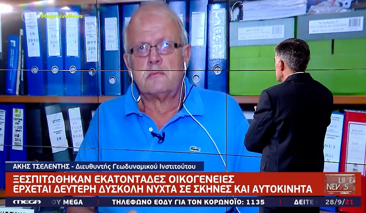 Σεισμός στην Κρήτη: Βούρκωσε on air ο Άκης Τσελέντης - «Τι να πω σε αυτούς τους ανθρώπους;» (Βίντεο)