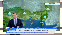 Κλέαρχος Μαρουσάκης: Κακοκαιρία με κρύο και χιόνια - Στα δύο χωρίζεται η Ελλάδα