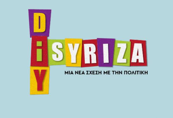 Η νέα καμπάνια του isyriza.gr για τους νέους - «Η κανονικότητα σε βρίσκει παντού»