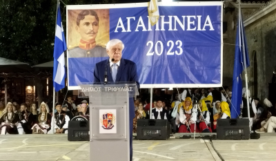 Προκόπης Παυλόπουλος: Ο αυθεντικός Πατριωτισμός του Μακεδονομάχου Εθνομάρτυρα Καπετάν Άγρα