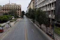 Μόνο με sms στο κέντρο της Αθήνας - Τι αλλάζει από 15 Ιουνίου