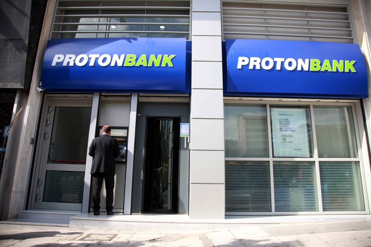 Proton Bank: Ένοχος ο Λαυρεντιάδης και άλλοι 8 κατηγορούμενοι