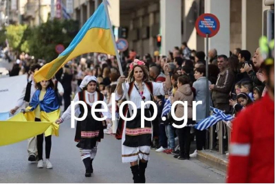 Πάτρα: Ουκρανοί πρόσφυγες συμμετείχαν στην παρέλαση (φωτο)
