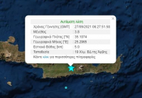 Σεισμός στην Κρήτη: Έγιναν δύο μετασεισμοί 3,8 και 4,3 Ρίχτερ
