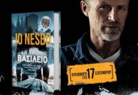 Ο Jo Nesbo στις 17 Σεπτεμβρίου στο #PublicEventsGoSocial