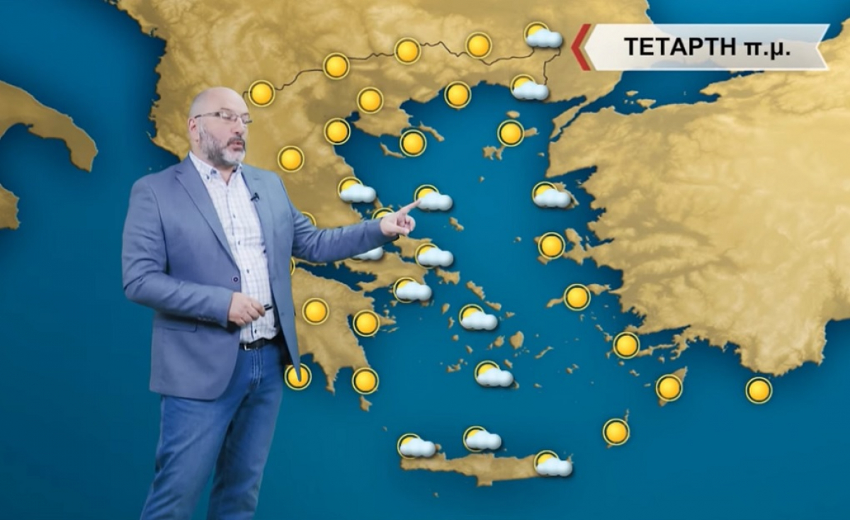 Σάκης Αρναούτογλου: Τοπικές βροχές στην Αττική, αλλά για λίγο