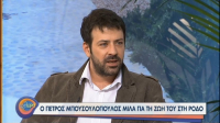 Ο Μπουσουλόπουλος απάντησε για την κόντρα του με τον Πέτρο Φιλιππίδη 9 χρόνια μετά