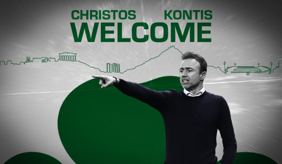 Παναθηναϊκός: Νέος προπονητής ο Χρήστος Κόντης – Η ανακοίνωση της «πράσινης» ΠΑΕ