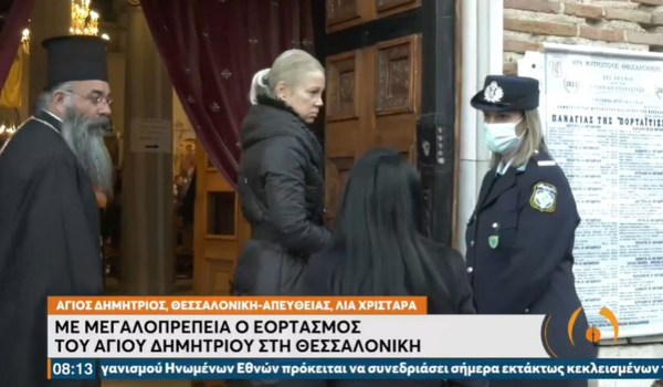 Θεσσαλονίκη: Ιερέας καλούσε τους πιστούς να μπουν χωρίς μάσκα στην εκκλησία (βίντεο)