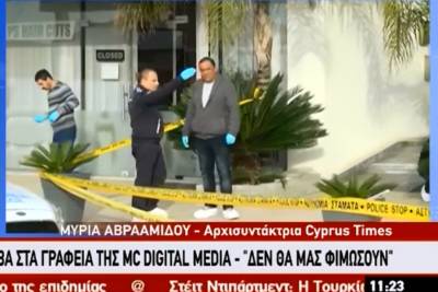 Κύπρος: Έκρηξη βόμβας σε ειδησεογραφικό όμιλο - Ανοικτά όλα τα ενδεχόμενα