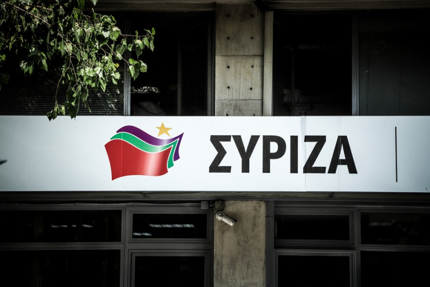 ΣΥΡΙΖΑ: Θα απαντήσει για τα φέσια στις τράπεζες ή θα κρυφτεί σαν κοινός μπαταχτσής ο κ. Μητσοτάκης;