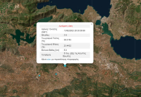 Σεισμός τώρα στη Βοιωτία - Αισθητός στην Αθήνα