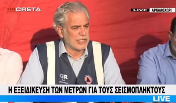 Ηλιόπουλος: Ο κ. Στυλιανίδης λέει ότι ο σεισμός στην Κρήτη προσφέρει ευκαιρίες
