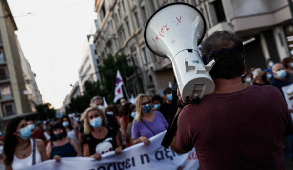 Πανεκπαιδευτικό συλλαλητήριο στην Αθήνα - «Δώστε λεφτά στη Παιδεία»