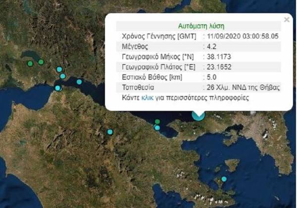 Σεισμός τώρα αισθητός στην Αθήνα