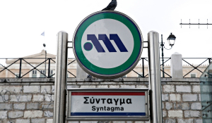 Κλειστό το Μετρό στο Σύνταγμα - Κλειστή και η Συγγρού