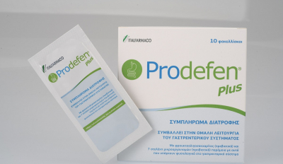 Prodefen Plus: Ενισχύστε το ανοσοποιητικό σας σύστημα!