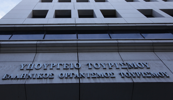 Προκήρυξη ΑΣΕΠ για 101 θέσεις σε υπουργείο Τουρισμού και Ελληνικό Κτηματολόγιο