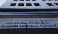 Προκήρυξη ΑΣΕΠ για 101 θέσεις σε υπουργείο Τουρισμού και Ελληνικό Κτηματολόγιο