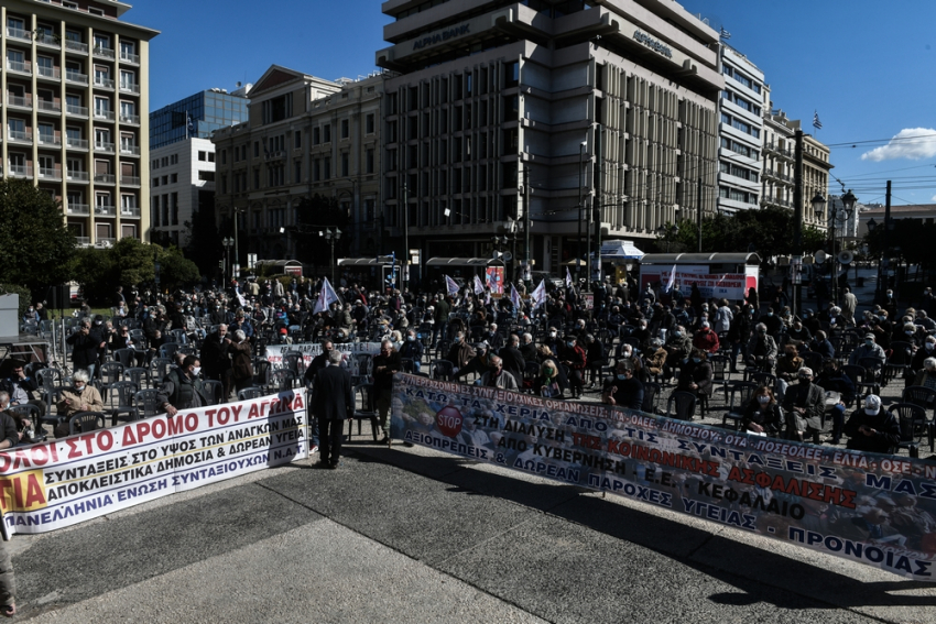 Συγκέντρωση διαμαρτυρίας συνταξιούχων στην πλατεία Κλαυθμώνος