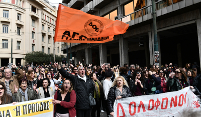Ολοκληρώθηκαν οι απεργιακές συγκεντρώσεις στην Αθήνα για δυστύχημα στα Τέμπη