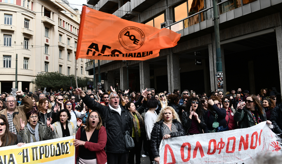 Ολοκληρώθηκαν οι απεργιακές συγκεντρώσεις στην Αθήνα για δυστύχημα στα Τέμπη