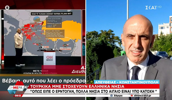 Σε παροξυσμό τα τουρκικά ΜΜΕ: «Αρκετά νησιά είναι υπό κατοχή της Ελλάδας»