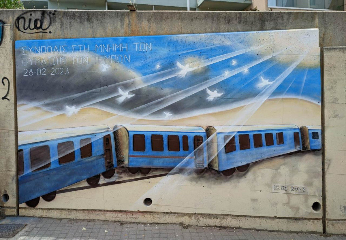 Ρέθυμνο: Γκράφιτι στη μνήμη των 57 θυμάτων της σιδηροδρομικής τραγωδίας στα Τέμπη