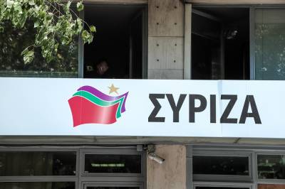 Πολιτική Γραμματεία ΣΥΡΙΖΑ: Επανεκκίνηση των διαδικασιών ανασυγκρότησης στις 27 Ιουνίου