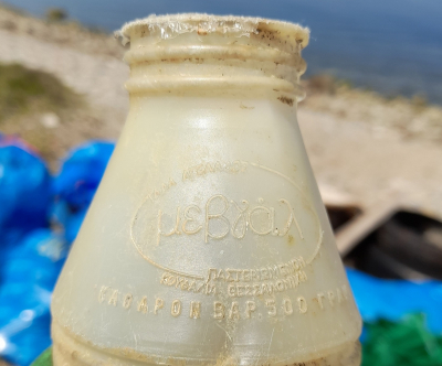 Πλαστικό μπουκάλι γάλακτος από το 1980 βρέθηκε στην παραλία της Θεσσαλονίκης