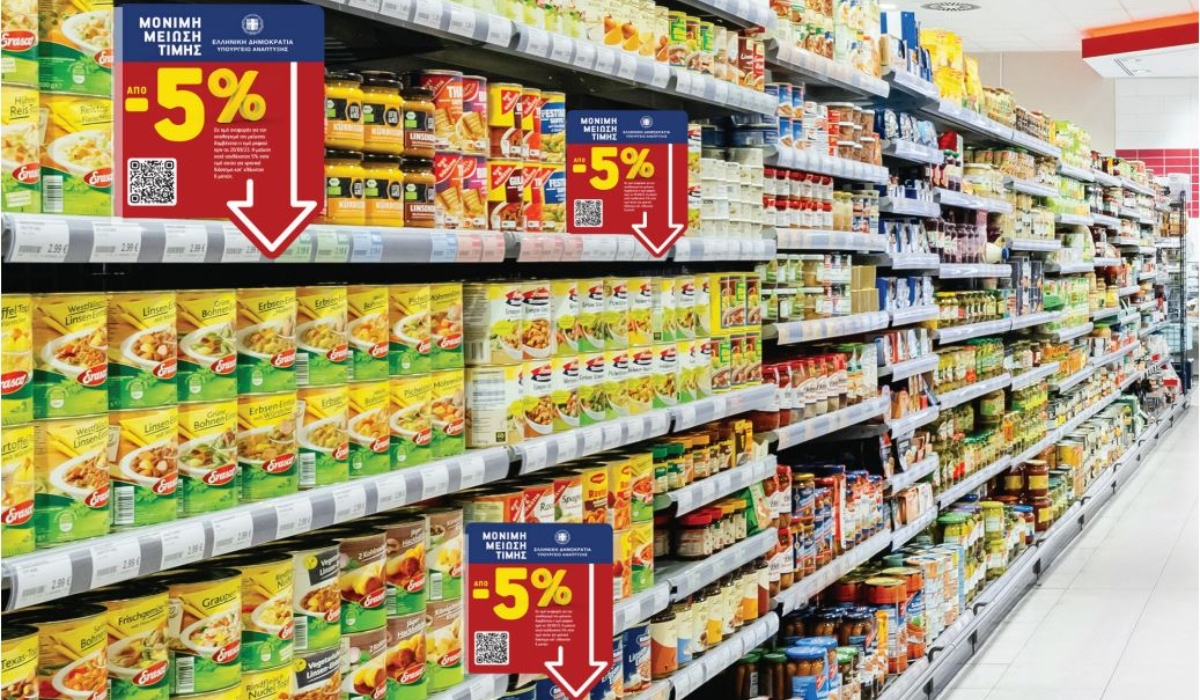 Όλες οι αλλαγές που έρχονται στα σούπερ μάρκετ: Τα προϊόντα με μειωμένη τιμή