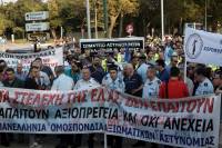 Θεσσαλονίκη: Συλλαλητήρια και διαδηλώσεις στο περιθώριο της ΔΕΘ