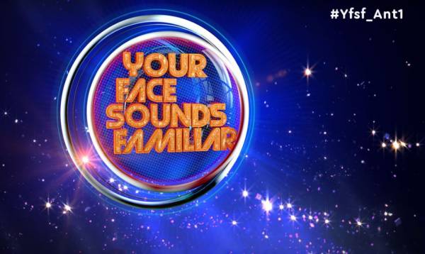 «Your Face Sounds Familiar»: Πότε επιστρέφει στον ΑΝΤ1