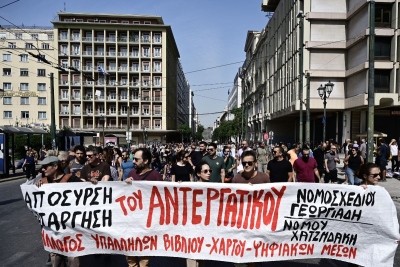 Μαζικές πορείες για το νέο εργασιακό: Άνοιξαν οι δρόμοι στο κέντρο της Αθήνας