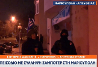 Επεισόδιο με το τηλεοπτικό συνεργείο του OPEN και την αστυνομία στη Μαριούπολη