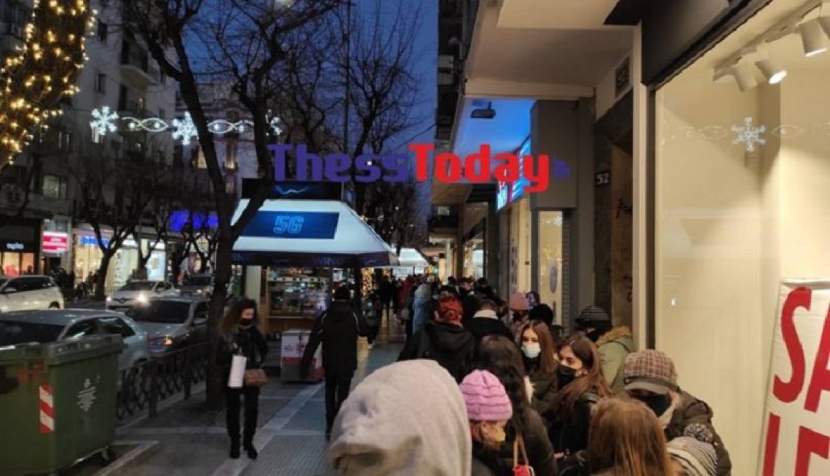 Θεσσαλονίκη: Χάος με τις ουρές έξω από καταστήματα