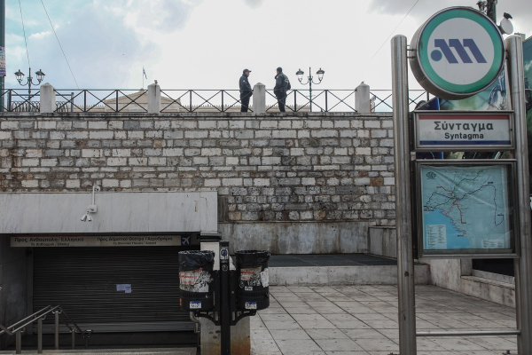 Τι ώρα ανοίγει το μετρό - Κλειστοί σταθμοί λόγω Ερντογάν