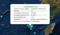 Σεισμός 4,1 Ρίχτερ στη Νίσυρο