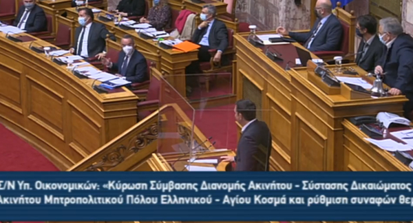Live η παρέμβαση Τσίπρα στη Βουλή