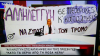 Κατάληψη στο δελτίο ειδήσεων της Νέας Τηλεόρασης Κρήτης (video)