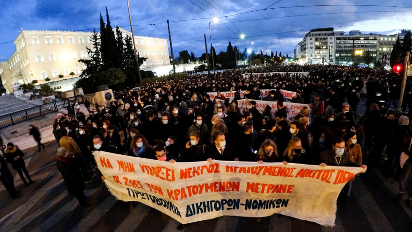 Πορεία αλληλεγγύης στον Κουφοντίνα στο κέντρο της Αθήνας
