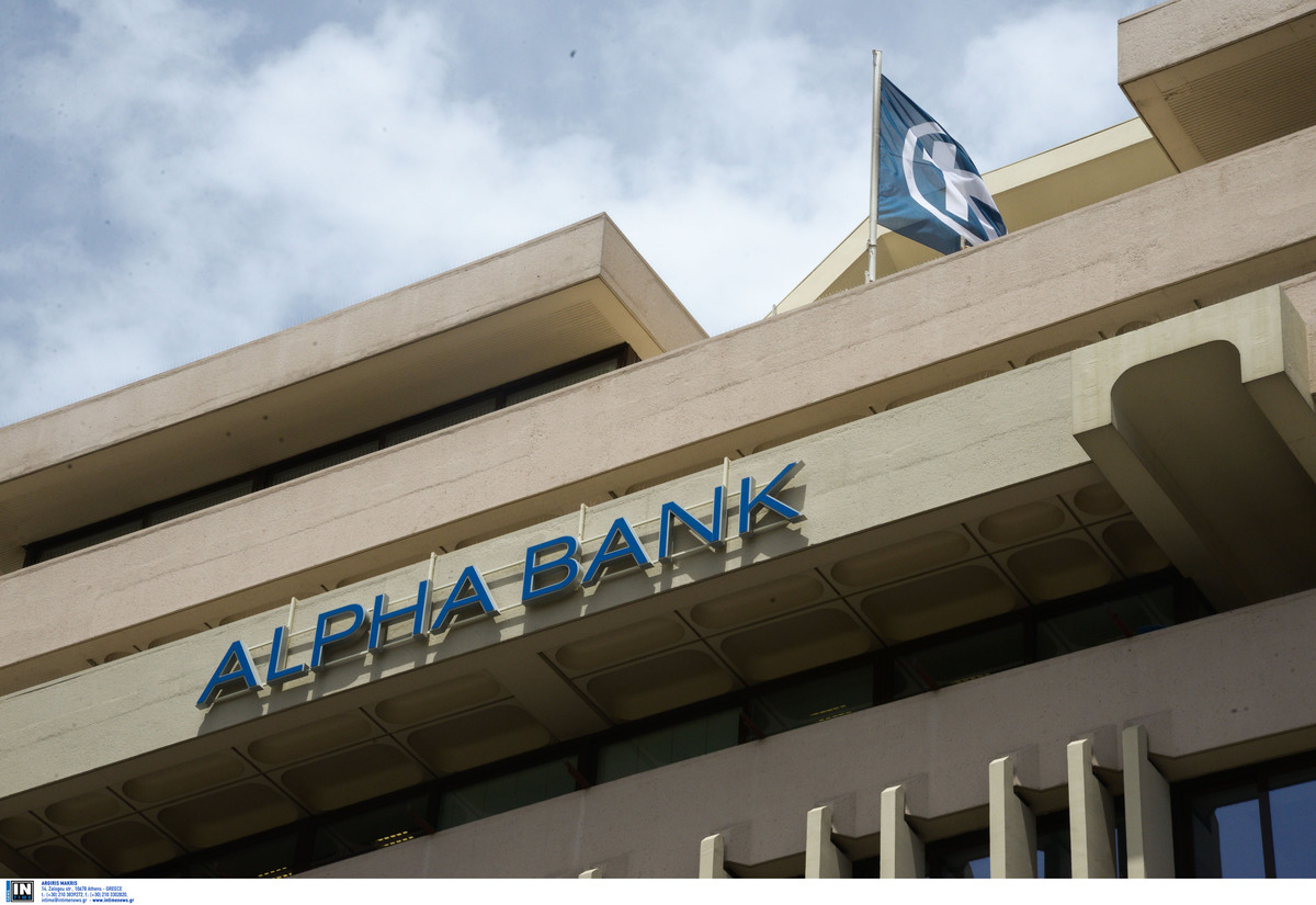 Alpha Bank: Στον πάγο τα επιτόκια στεγαστικών δανείων – Η ανακοίνωση
