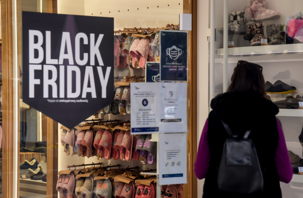 Black Friday: Τι ώρα ανοίγουν τα εμπορικά καταστήματα