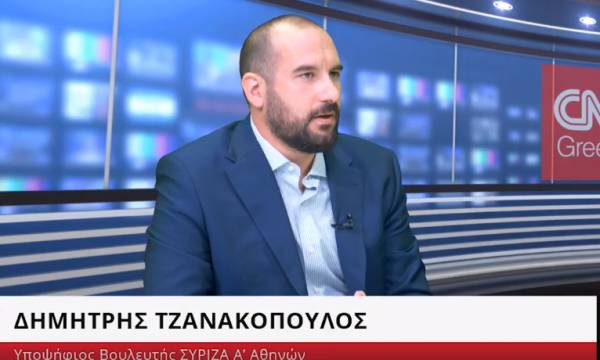Τζανακόπουλος: Κοινωνικά επιζήμια και οικονομικά αναποτελεσματική η πολιτική της ΝΔ