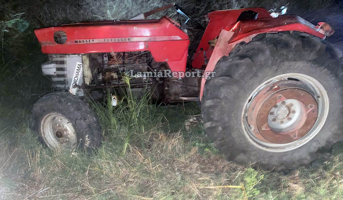 Λαμία: Τρακτέρ καταπλάκωσε και σκότωσε 50χρονο αγρότη